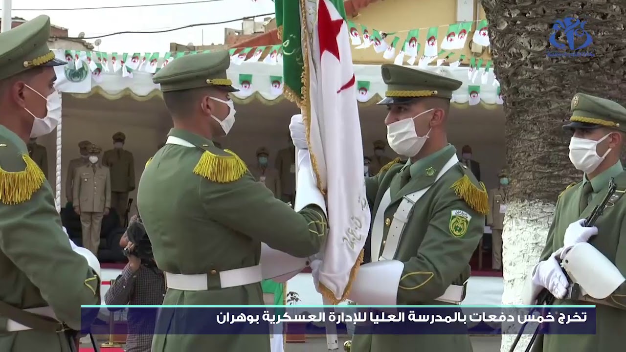 وهران : تخرج خمس دفعات بالمدرسة العليا للإدارة العسكرية
