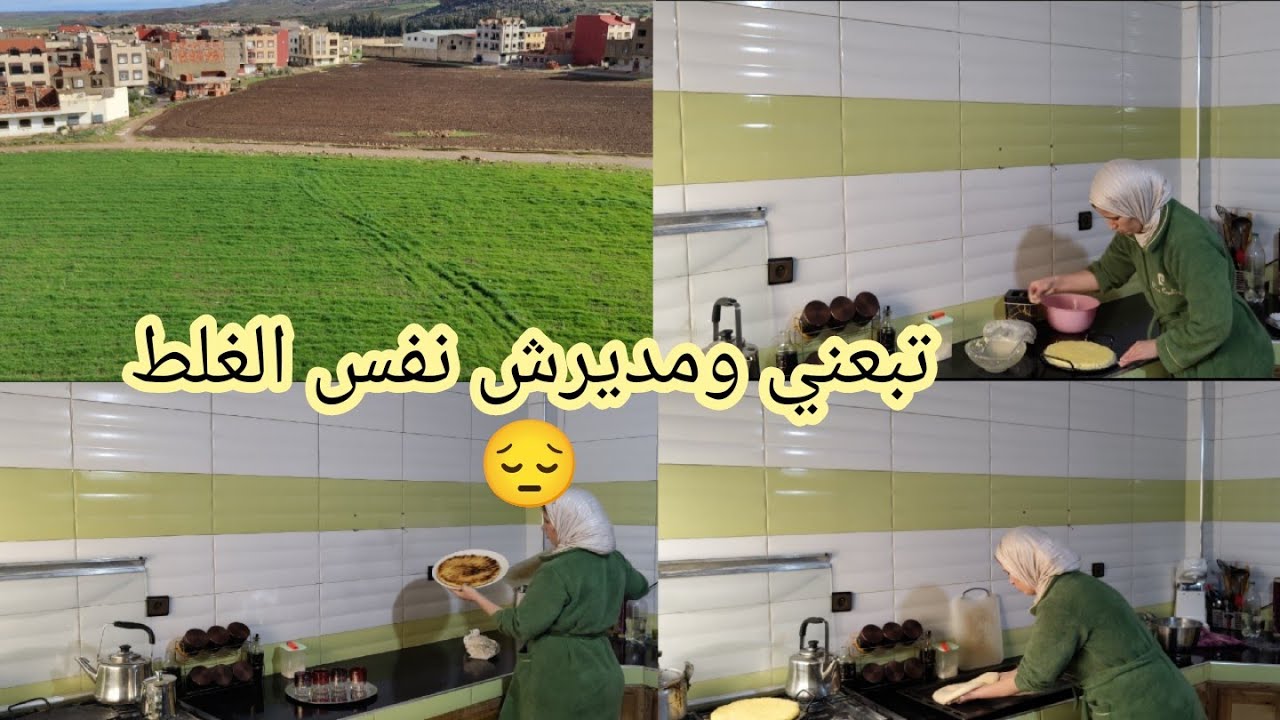 روتين صباحي تحفيزي ✌️جبت ليك لحل واخة تفيقي معطلة💪مطيحش فنفس الغلط🥺