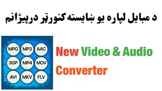 *total video converter for android mobile* screenshot 1