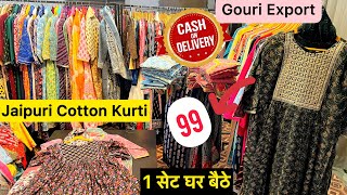 99/- Jaipuri cotton kurti Jaipuri print Jaipuri kurti wholesale market jaipur kurti manufacturer