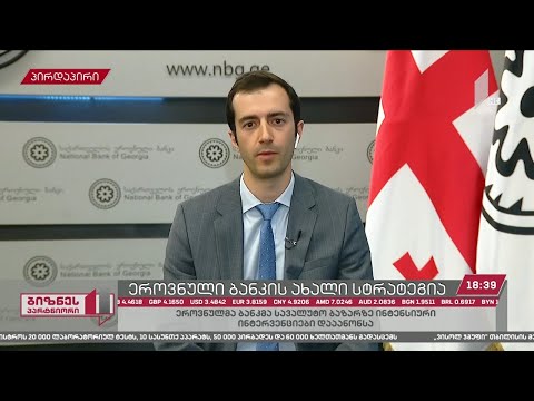 პაპუნა ლეჟავა \"ბიზნესპარტნიორში\"