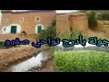 جولة ببلادي الحبيبة أدرج نواحي مدينة صفرو جمالية الطبيعة