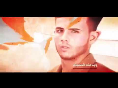 جيش وشعب واحد غزوان علي حصريا 2020