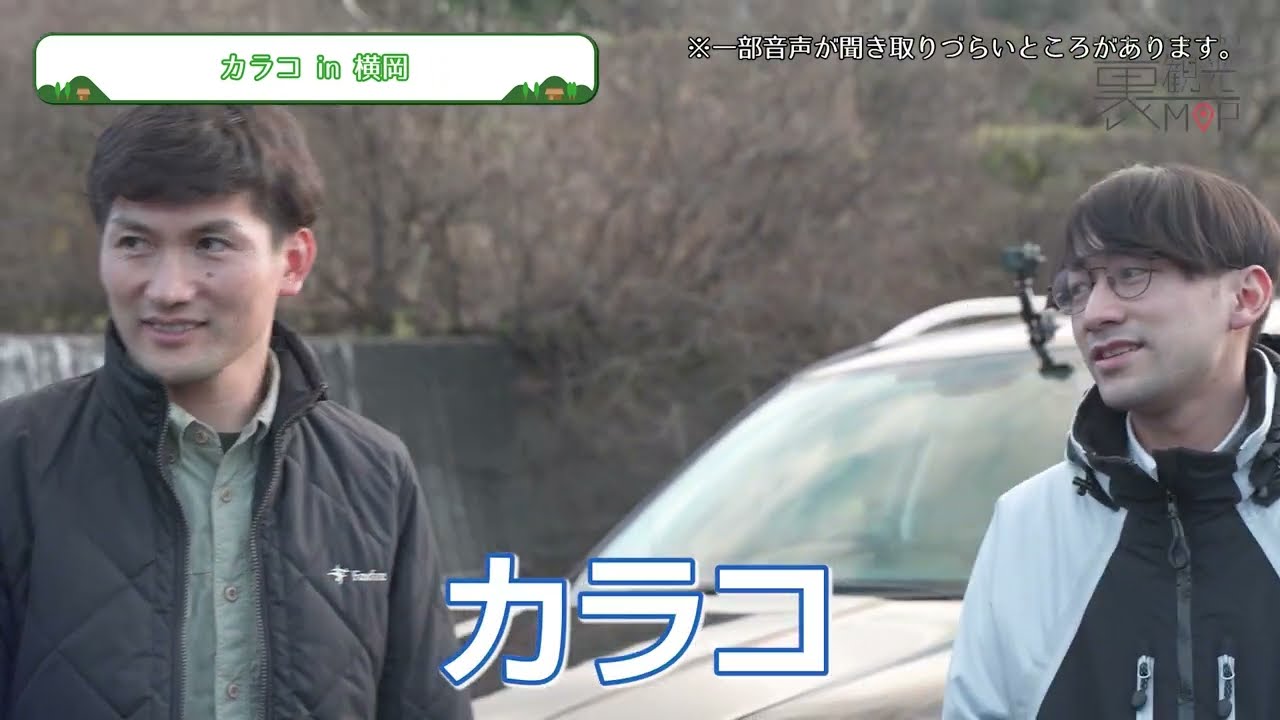 【ドボン！！】川に車でダイブ！？ カラコ in 横岡