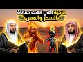 رقية شاملة لتدمير السحر الأسود القديم والجديد إبطال العين والحسد وفك التعطيل وخروج الجن من الجسد 