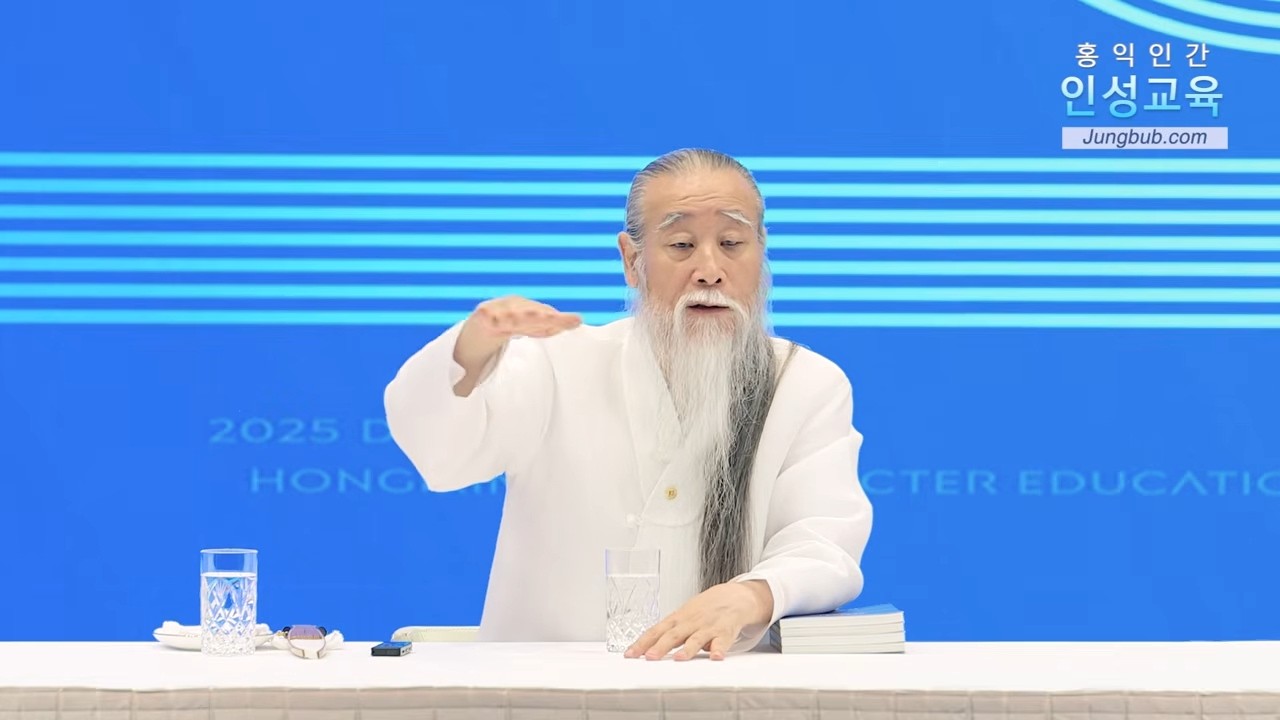 [잊혀진 질문 2025] Q7. 죄란 무엇인가?(1_3) [천공 정법]13939강