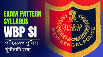 WBP SI Syllabus 2024 (Don