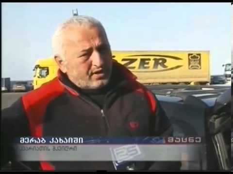 გონიოს, კვარიათის, სარფის ტერიტორიაზე მხოლოდ თურქული რადიო სადგურები მაუწყებლობს