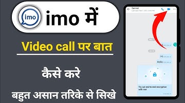 imo app se video call kaise Kare imo me video call kaise kare