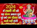 2024                     katha 2024