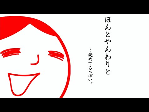世界で1番空気が読める男の【 みんなで空気読み。 】おまつgame