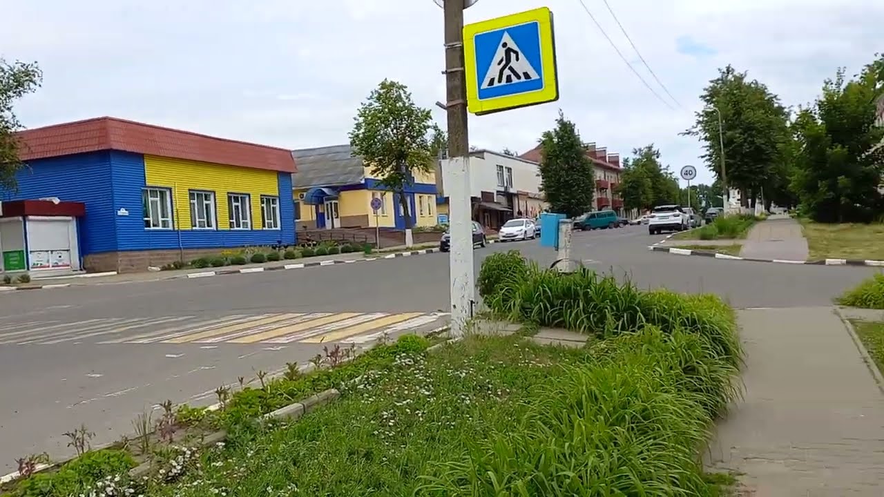 Кричев. Беларусь. Центр 13.06.23.