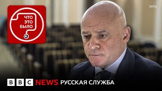 За что мэра Одессы Труханова лишили гражданства Украины?