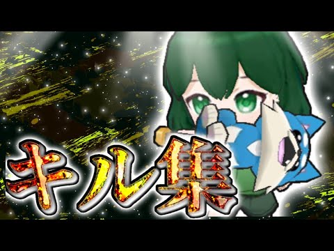 【脱獄ごっこPRO】どらしょだけ(笑)キル集