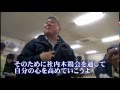 株式会社ヤマサコウショウ