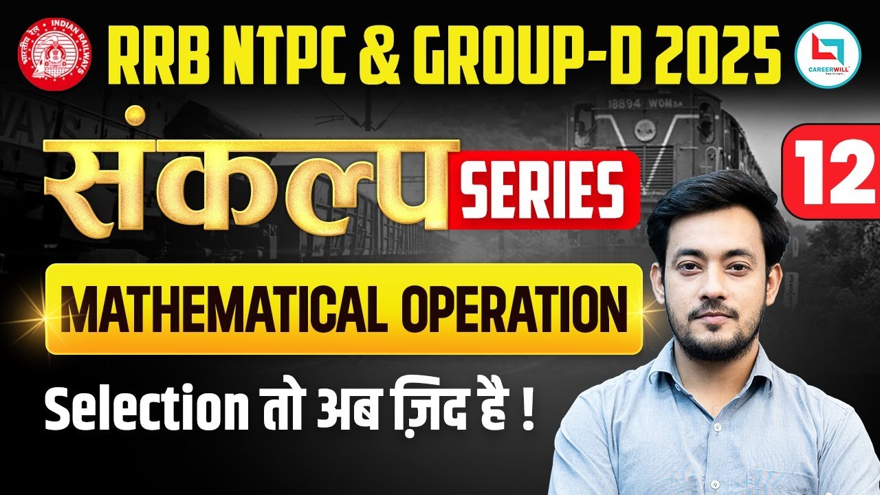RRB NTPC & Group D 2025 Reasoning| Mathematical Operations | Class-12 |Sankalp Series By Bharat Sir