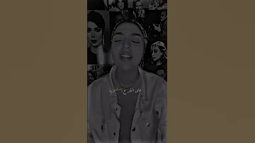 و كان باين قصاد عيني أحمد سعد ميرنا ناصر 
