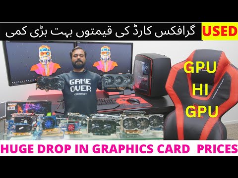 Latest Used GPU prices in Pakistan 2022 | Used Graphic Card prices in Pakistan 2022