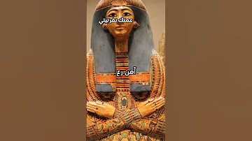 أقوي لعنة فرعونية اغاني بدون موسيقى تابعوني أنستا 