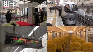 西武鉄道 新型特急001系 Laview　運行初日1番列車