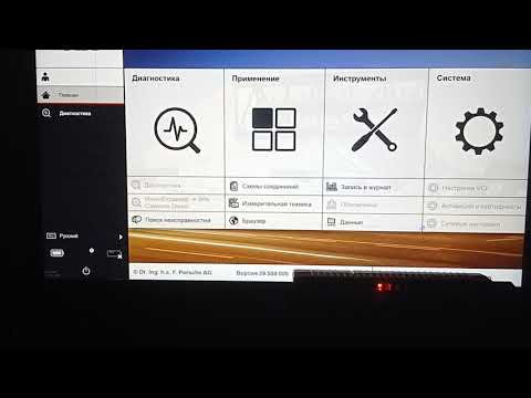 Piwis 3 v 39.5  Development mode (Windows 10 x64) for vas6154