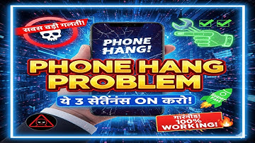 Phone Hanging problem solution | phone Hang Problem kese Solve Kare | Fix mobile hanging problem2025