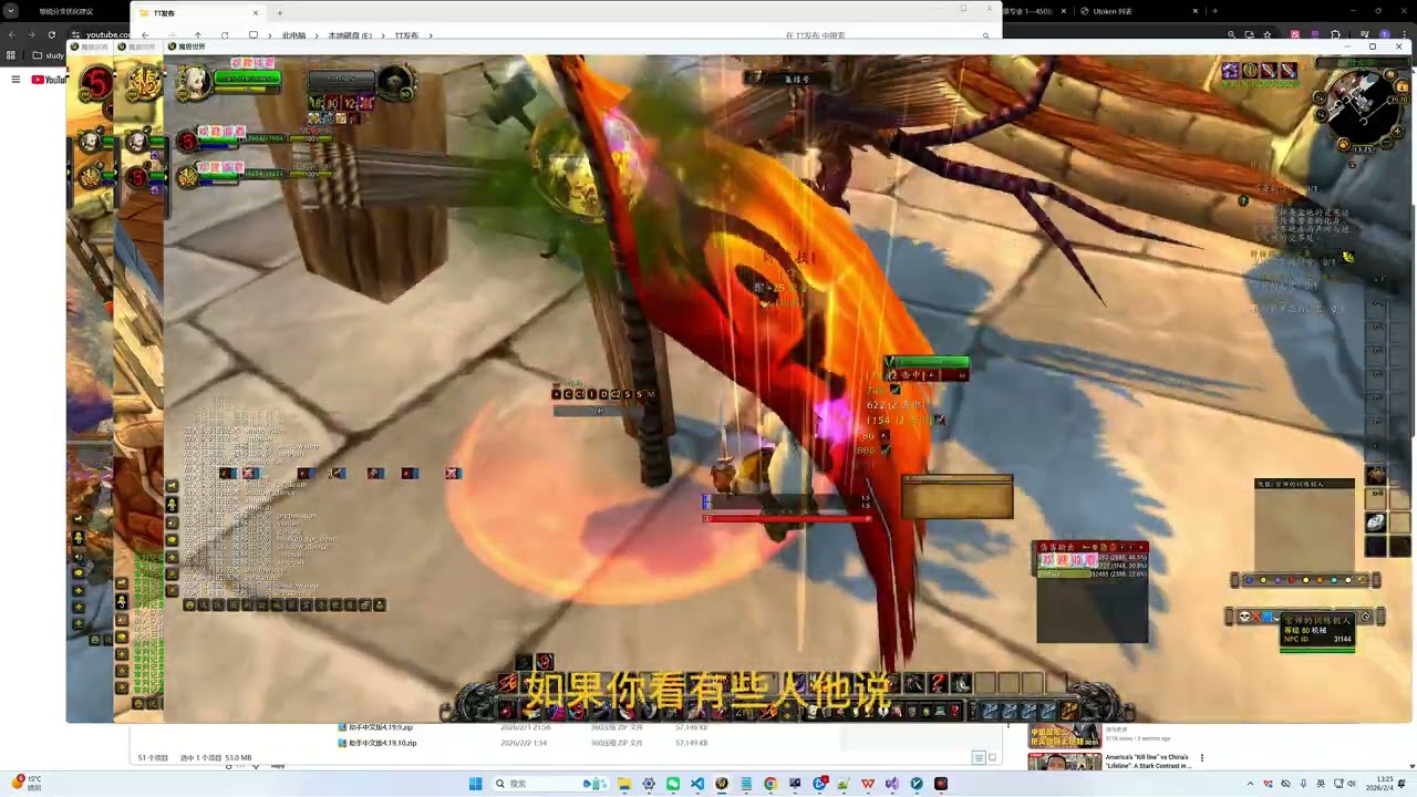 时光服完美敏锐贼演示