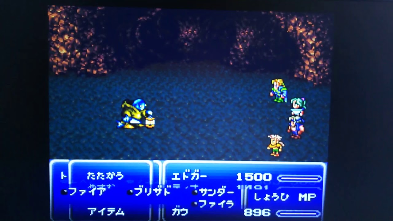 Ffvi 009 ジハード獲得 ゆるゲーマーの脳内流出日記2