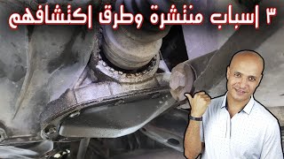 Reasons of lack and leakage of transmission oil in the car