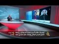ما وراء الخبر-هل يُصلح مؤتمر