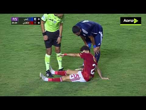 لحظة إصابة زيزو في مباراة الأهلي وإنبي