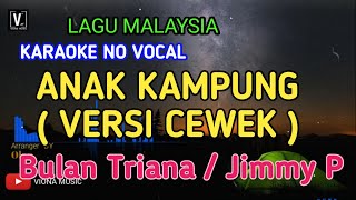 Video thumbnail of "KARAOKE ANAK KAMPUNG ( NADA CEWEK ) JIMMY PALAIKAT"