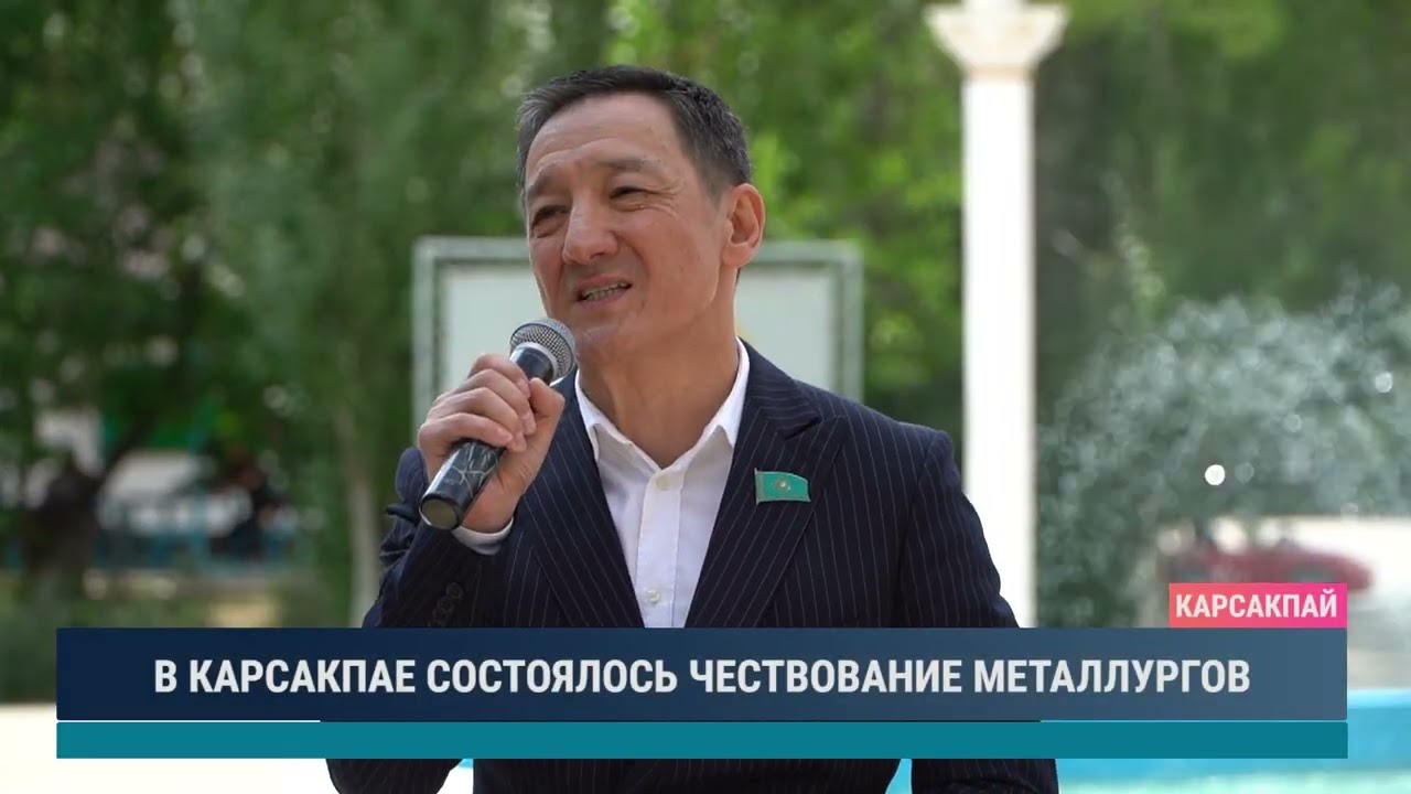 ULYTAU AQPARAT. Дневные новости 20.07.2026