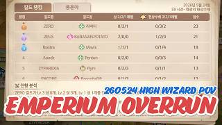 260524 EMPERIUM OVERRUN : ZERO GUILD (왕국쟁탈전) HIGH WIZARD POV | Ragnarok Origin Classic