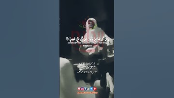 وأذن في الناس بالحج يأتوك رجالاً وعلى كل ضامر . #سورة_الحج #عبدالباسط_عبدالصمد #ريحانة_قرآن #قرآن