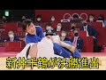 新井千鶴が決勝進出… タイマゾワと延長激闘16分41秒、送り襟締めで失神させた
