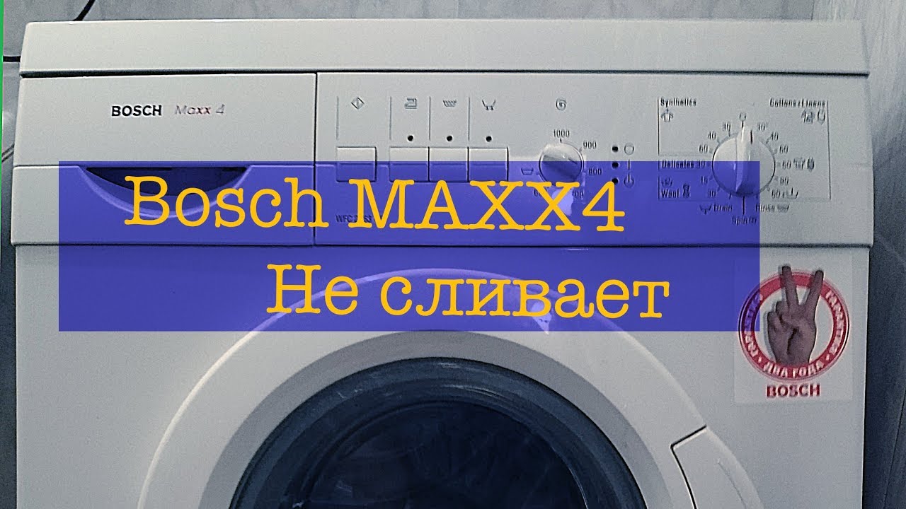 Машинка бош не отжимает. Bosch Maxx 4. Стиральная машина Bosch Maxx 4. Бош Макс 4 WFC 1663 OE.