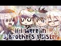 If I Was in “3 Brothers 1 Sister” 》Gacha Life Skit《