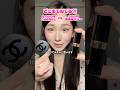8,000円デパコス vs 300円韓国ダイソー💄正直どっち？