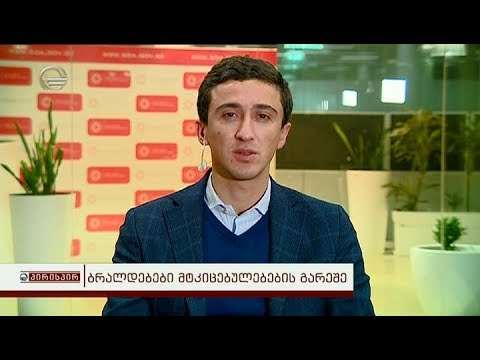 სოსო გიორგაძე გადაცემაში \"პირისპირ\"