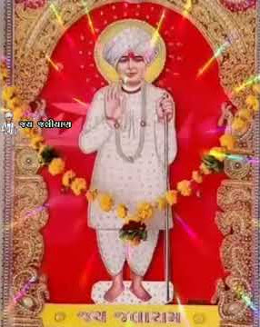 Shree Jalaram bapa all new status video for whatsapp || Jay Jaliyan || Jay Raghuvansh ||