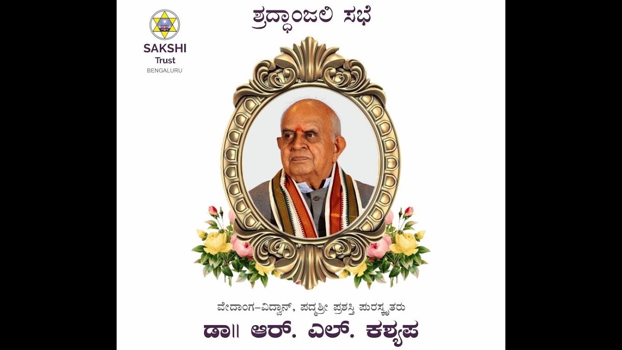Sakshi Trust Bengaluru - YouTube