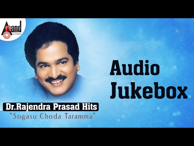 Sogasu Choda Taramma-Rajendra Prasad-Telugu Hits Songs| Telugu Audio Jukebox | class=