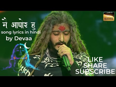 Aghori Song     Lyrics in hindi  aghori  lyrics  deva  youtubevideo  trendingvideo