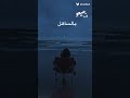عالم رخيس ولا احۦـد يستاهل