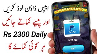 MoneyTree App Earning Proof ||Earn Rs 2300 By Video Watch And Surveys in 2022 screenshot 2