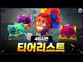우리만 버피 있음