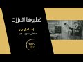 إسماعيل يس خطبوها اتعززت سكتش كوميدي ومونولوج غنائي الزمن الجميل التلفزيون المصري ذهب زمان 