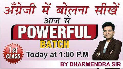 Basic Spoken English Demo Class 1 by Dharmendra Sir