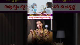 വിട്ടുമാറാത്ത മുടികൊഴിച്ചിൽ! ആദ്യം ഈ 4 ടെസ്റ്റുകൾ ചെയ്യൂ!#hairfall #bloodtest #hairhealth